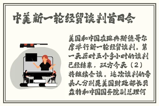 minecraft珍妮动画网站