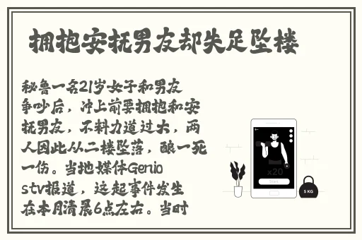 网曝黑料一区二区